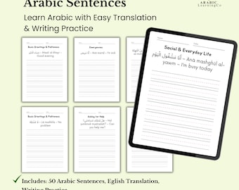 Hoja de trabajo de oraciones en árabe: Aprenda árabe con traducción al inglés (Descargar PDF)
