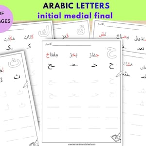 Può includere: Un set di 28 fogli di lavoro in PDF per imparare le lettere arabe nelle forme iniziale, mediale e finale. Ogni pagina bianca presenta caratteri arabi neri, parole corrispondenti con lettere evidenziate e righe vuote per la calligrafia.
