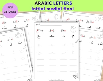 Fichas de ejercicios del alfabeto árabe para niños / Trazado y escritura de letras (PDF)