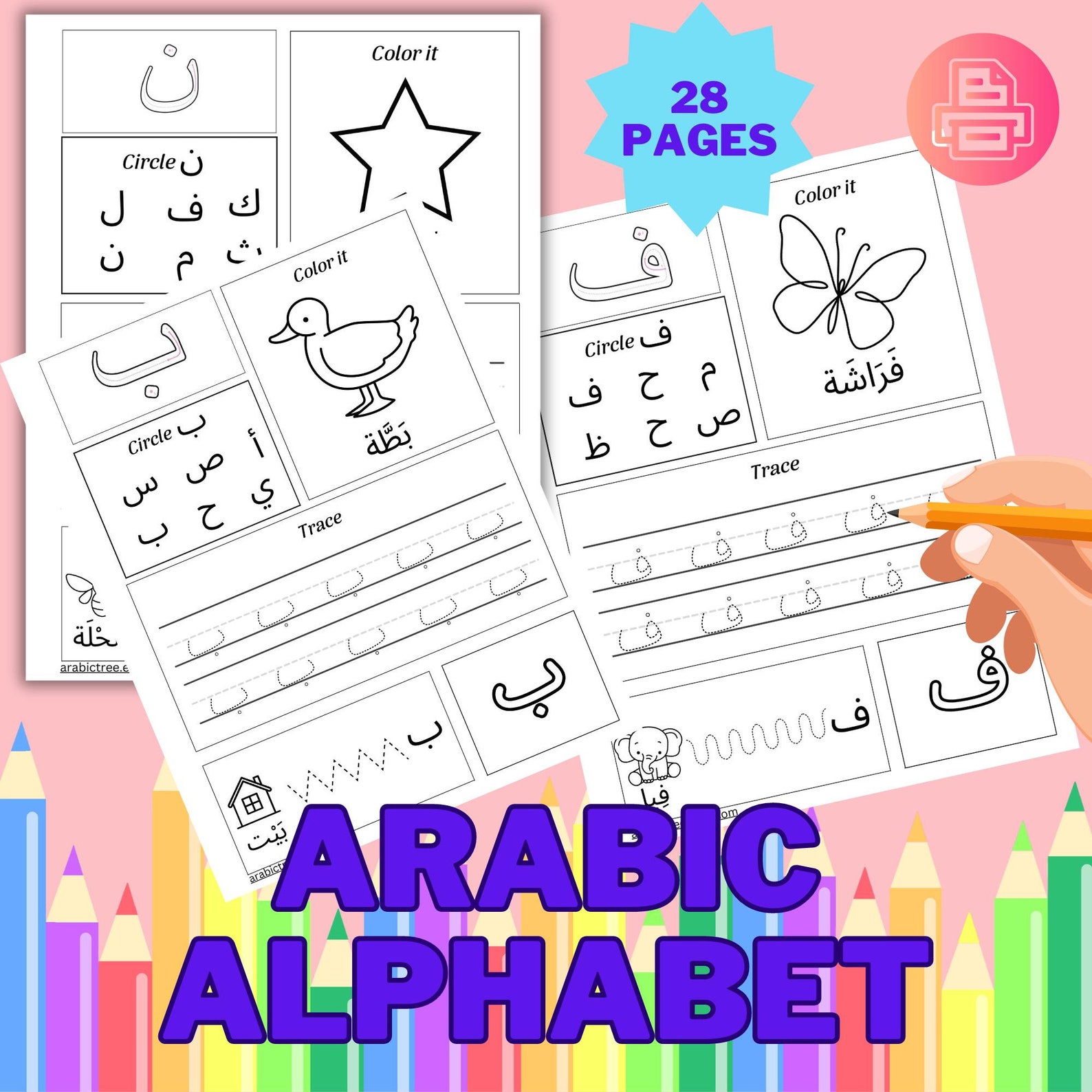 Arabic Alphabet Letters Printable Tracing Worksheets Writing Learning