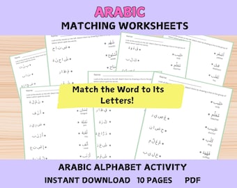 Arabic Word Matching Worksheets for Kids | Printable Arabic Alphabet Activity