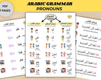 Hoja de ejercicios de gramática sobre pronombres árabes / Práctica de aprendizaje de idiomas (PDF)