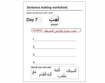 12 Arabic Sentences Making Worksheets, Printable, PDF, Digital Download