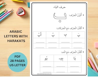 Arabic Letters with harakat fatha damma kasrah worksheets pdf printable for kids