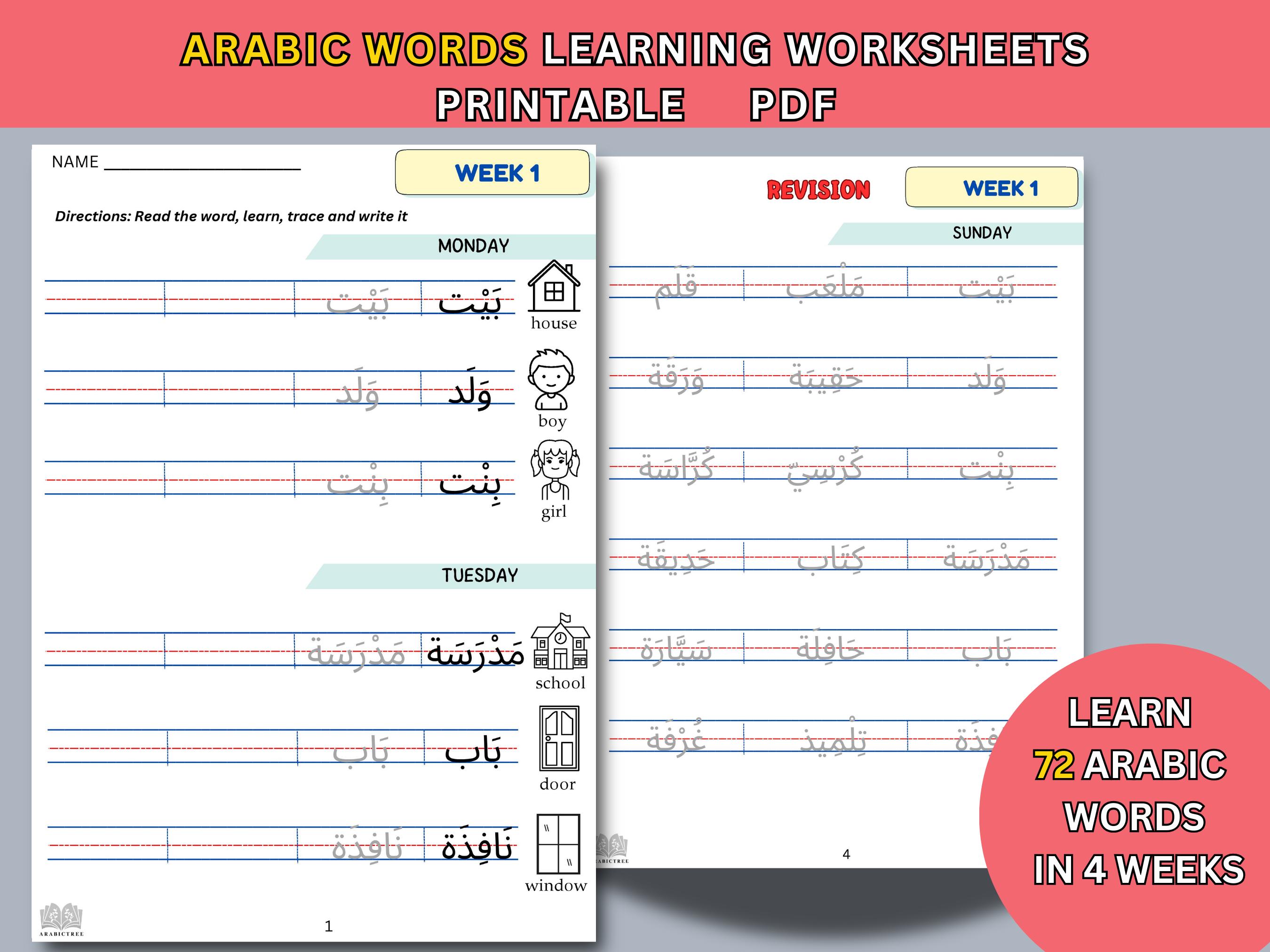 Printable Arabic Worksheets for Beginners – Learn 72 Essential Words in 4 Weeks (PDF for Kids & Non-Native Speakers)