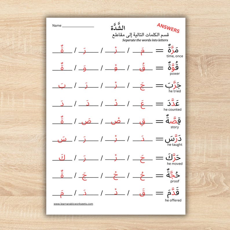 Arabic Letter Formation Worksheets: Joining & Separating Letters With ...