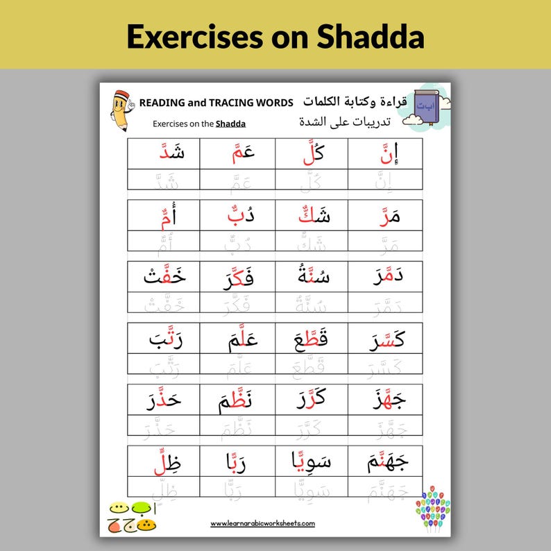 May include: A worksheet titled "Exercises on Shadda" with Arabic text and illustrations. The top of the page reads "READING and TRACING WORDS" and "Exercises on the Shadda". The worksheet features rows of Arabic words for reading and tracing practice.