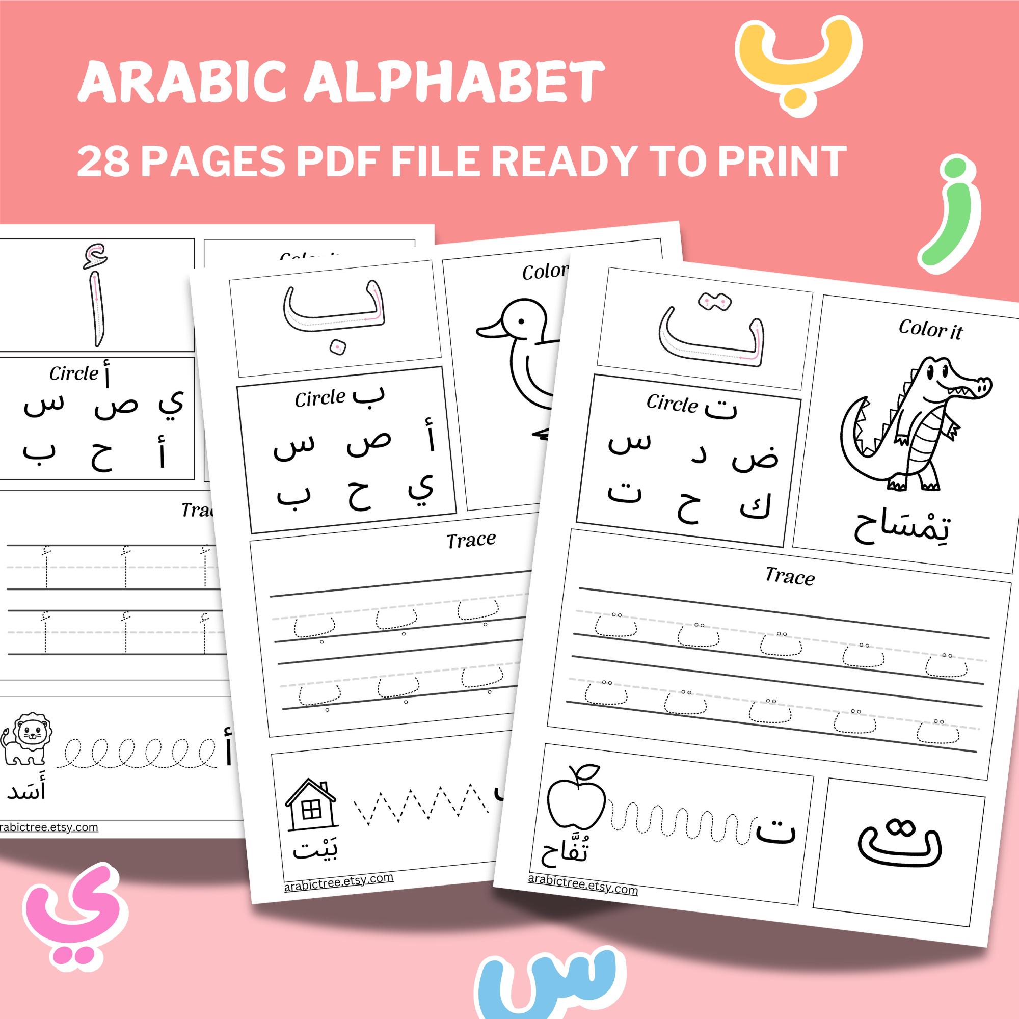 arabic-alphabet-letters-printable-tracing-worksheets-writing-learning-practice-for-kids-pdf-instant-download-etsy