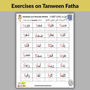 May include: A worksheet titled "Exercises on Tanween Fatha" with Arabic words and phrases. The page is white with black text and red accents. The top of the page has the title in large, bold text. The worksheet is designed for reading and tracing words.