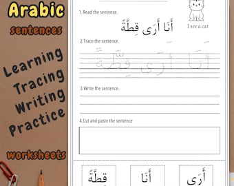Arabic Sentences Learning Tracing Writing Practice Worksheets Digital Download PDF