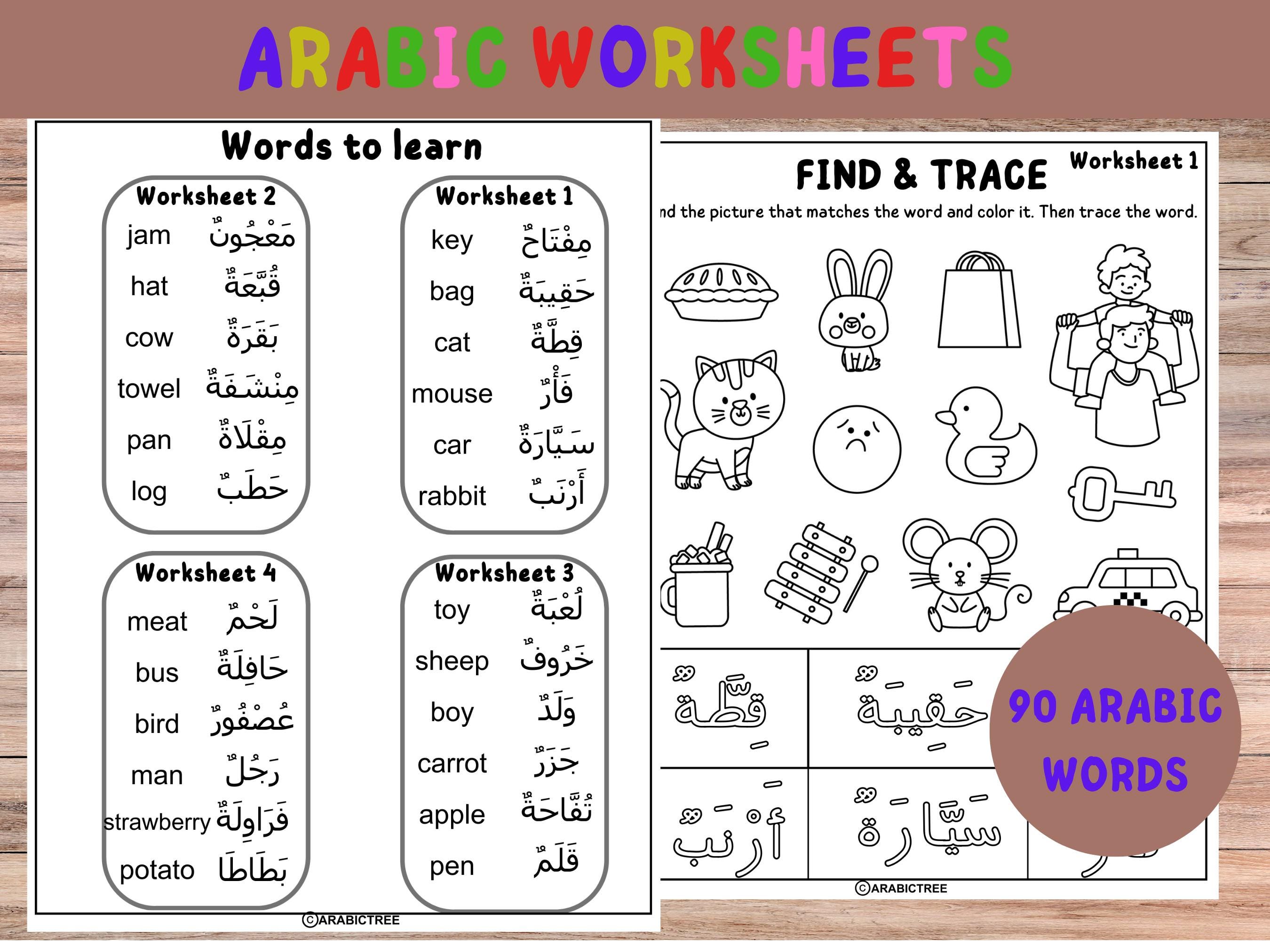 Arabic Worksheets for Kids – Tracing, Coloring and Word Activities | Learn Arabic Letters & Vocabulary | Printable PDF