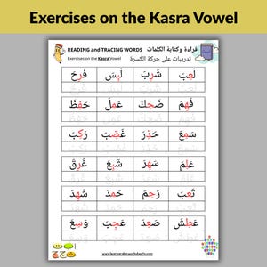 May include: A white worksheet with Arabic text and illustrations for learning the Kasra vowel. The top of the page reads "Exercises on the Kasra Vowel". The worksheet includes tracing and reading exercises.