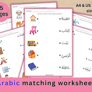 Hojas de trabajo para niños con palabras en árabe / Emparejamiento de imágenes y palabras / Aprende vocabulario árabe / Imprimible para educación en casa / Descarga instantánea