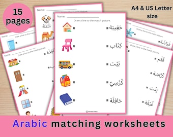 Hoja de trabajo de vocabulario árabe para niños (descarga inmediata)