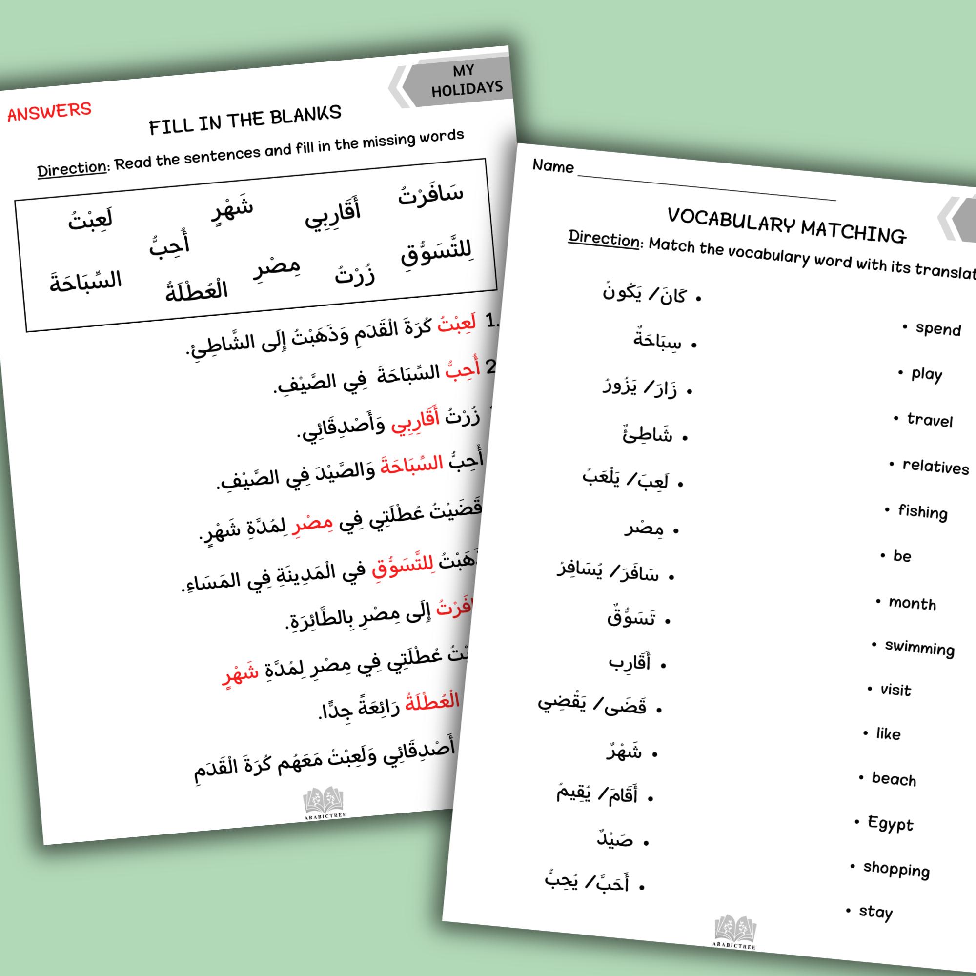 Essential Reading Vocabulary Worksheets for Grades 1-3