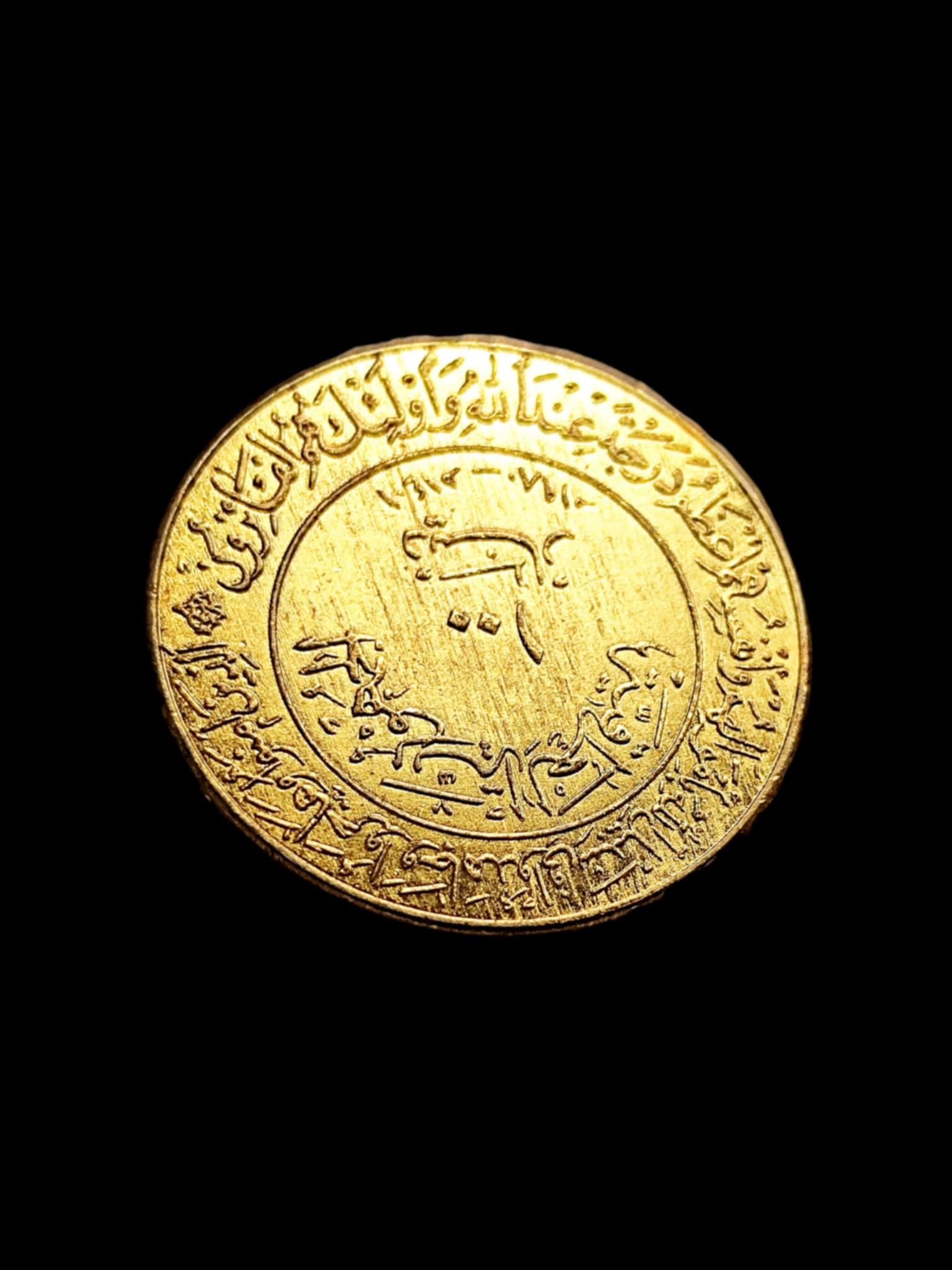 オスマン帝国のアラビア文字入り金貨 - 歴史的なイスラムデザイン、アンティークスタイルのコレクター向けメダル