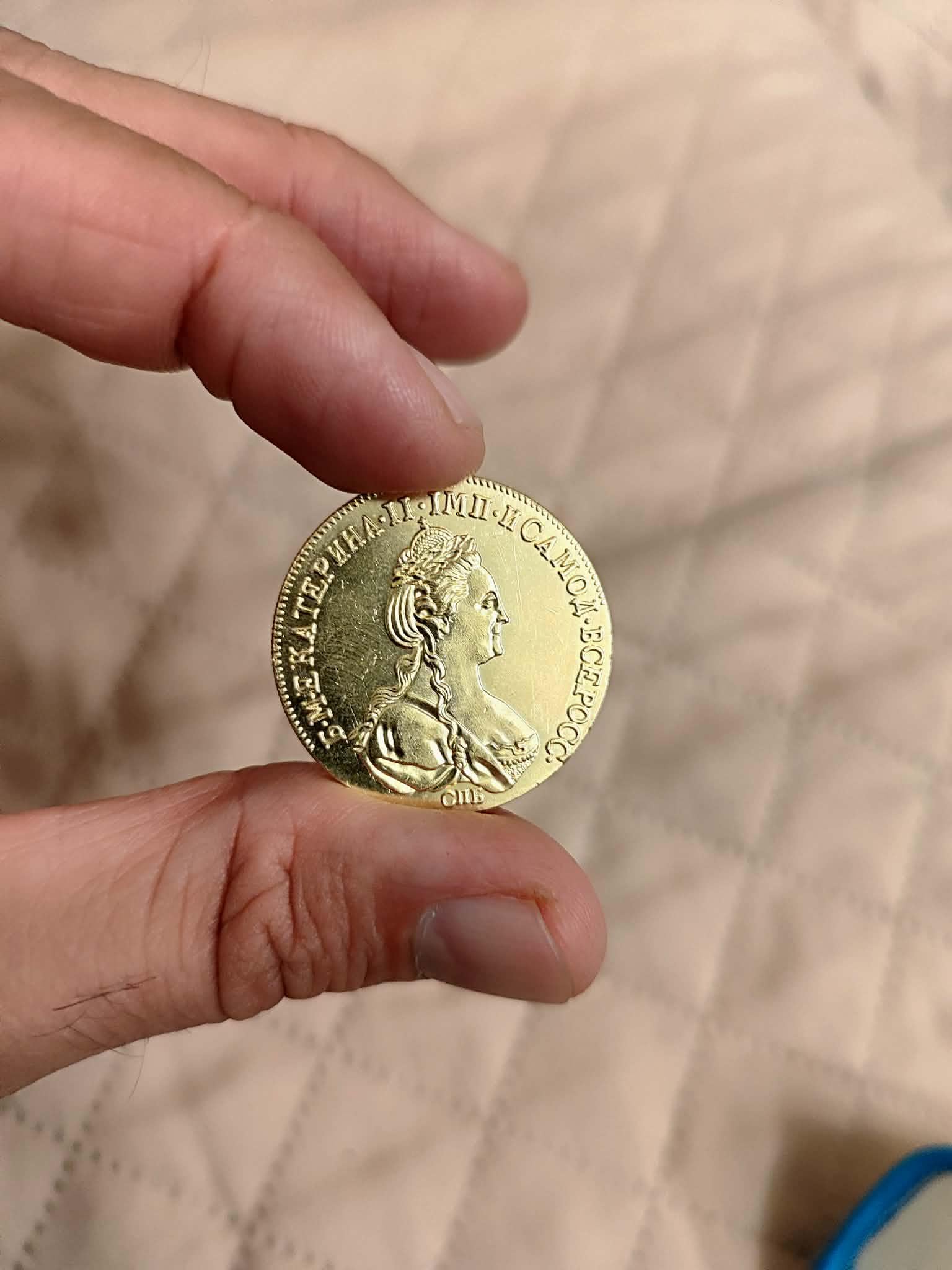 エカチェリーナ2世記念コイン 1786年 – 歴史的記念コイン – ロシア帝国