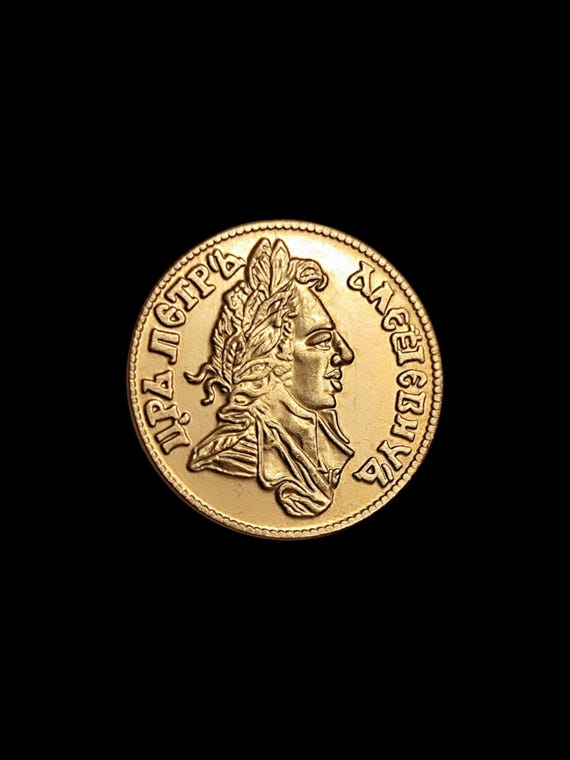 ロシア 1ルーブル、1725年 - ピョートル1世、記念土産コイン、金メッキ 