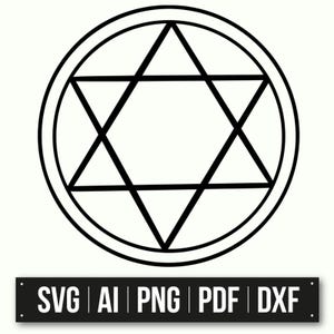 Diseño geométrico de la estrella de David / Descarga instantánea / Geometría sagrada SVG / Símbolo judío vectorial / Diseño de manualidades DIY / Patrón de corte láser