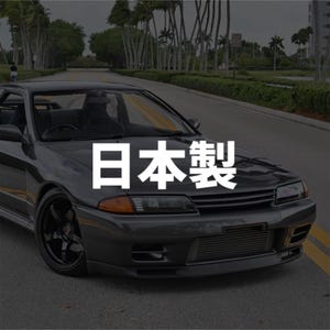 Made In Japan vinyl decal sticker JDM