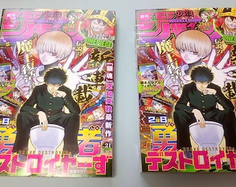 Set de 2 Weekly Shonen Jump 2026 No. 21 Hideaki Sorachi Nueva Serie Gintama