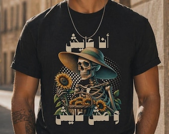 Arabic T-Shirt - Skeleton Sunflower Graphic Tee - Memento Mori Aesthetic Shirt - Modern Arabic Streetwear Top