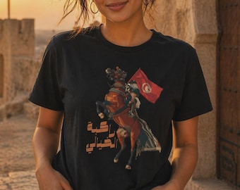 Tunisian Knight T-Shirt | Heritage Horse Rider Graphic Tee | Tunisia Flag Patriot Gift