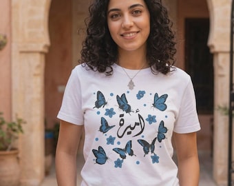 Amira Arabic Name T-Shirt - Blue Butterfly and Floral Graphic Tee - Personalized Arabic Calligraphy Shirt - Softstyle Unisex T-Shirt