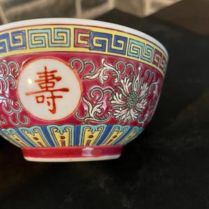 Mun Shou Longevity Bowl 4 1/2 inch diameter , Zhongguo Jingdezhen Porcelain