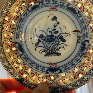 Small Rice Eye /Rice Grain Porcelain Plate, 6 inches