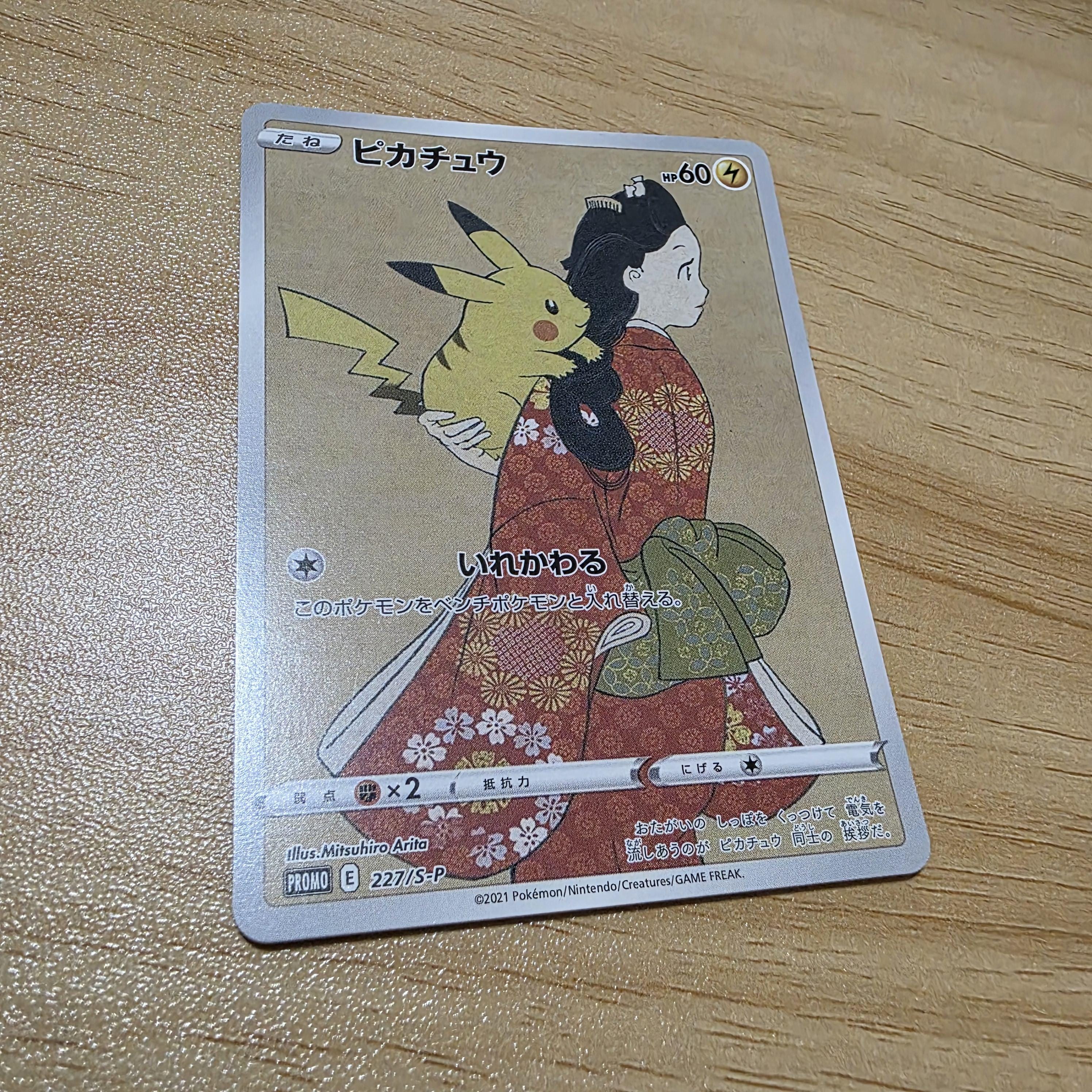 pokemon ranger full art card 058/054 PSA 10 Cruel Traitor Japanese Art, Hobbies & Toys, Toys & Games on Carousell Buy this amazing trading card from our collection Pokemon Ranger Full Art -
