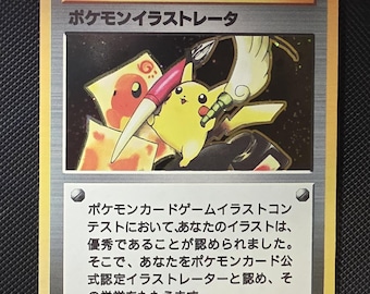 ピカチュウ　イラストレーター ポケモンイラストレーターはなぜ高い？高騰理由から買取価格や値段