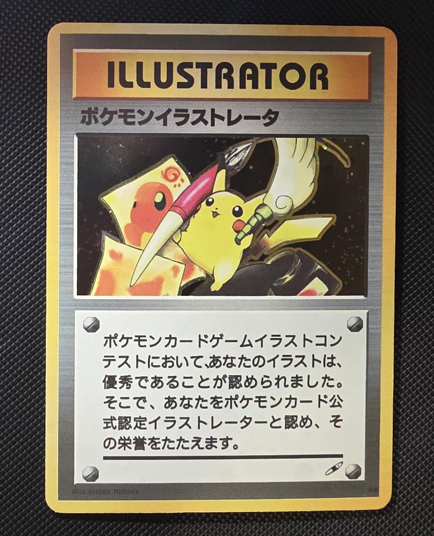 ピカチュウ　イラストレーター Pikachu illustrator - Etsy 日本