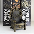 Fourth Wing Inspired Dragon Throne Display | Xaden Riorson Quote Art (3D Printed) product logo