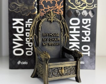 Op de vierde vleugel geïnspireerde drakentroonweergave | Xaden Riorson Quote Art (3D-geprint)