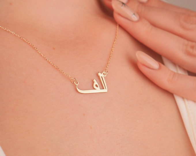 Custom Arabic Name Necklace