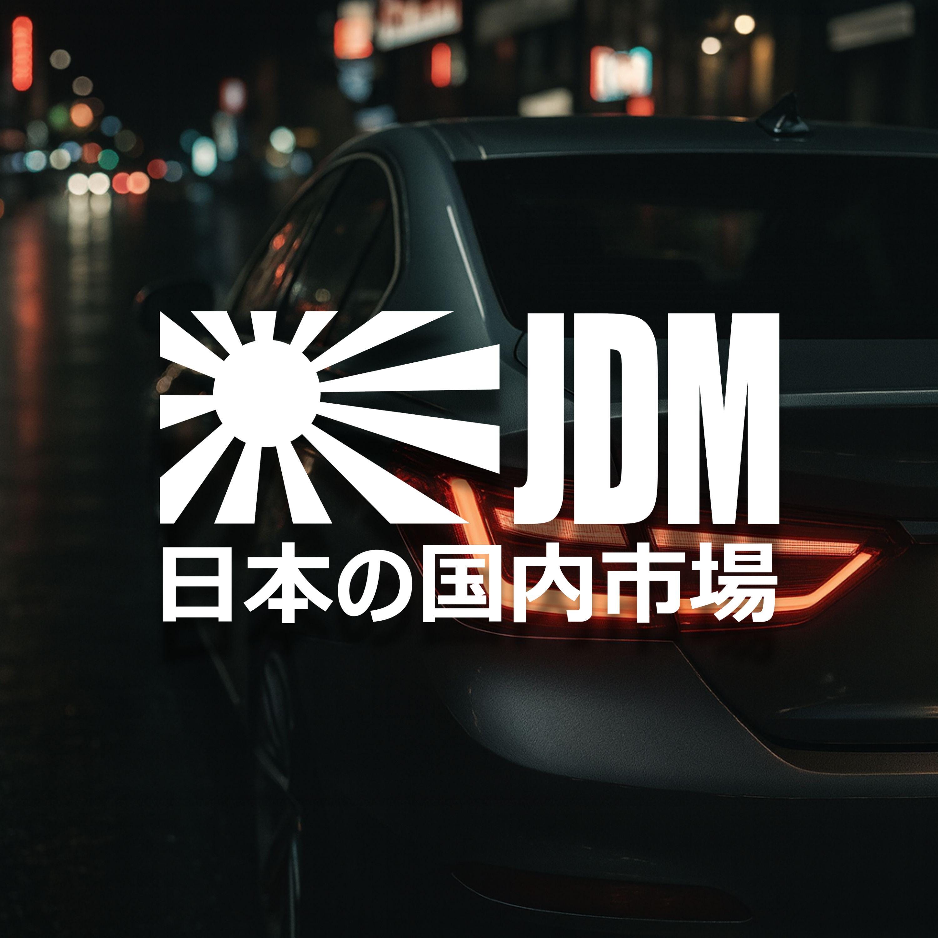 アバンティーズ エイジ サイン ステッカー JDM Rising Sun Decal: Japanese Car Culture Vinyl Sticker - Etsy