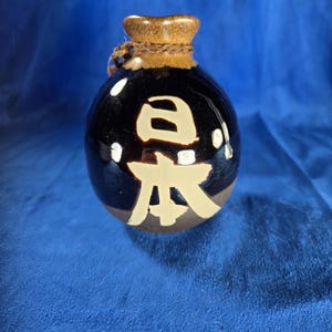 Vintage Japanese Sake Bottle – Black Ceramic Tokkuri with &quot;Nihon&quot; Kanji & Rope Accent