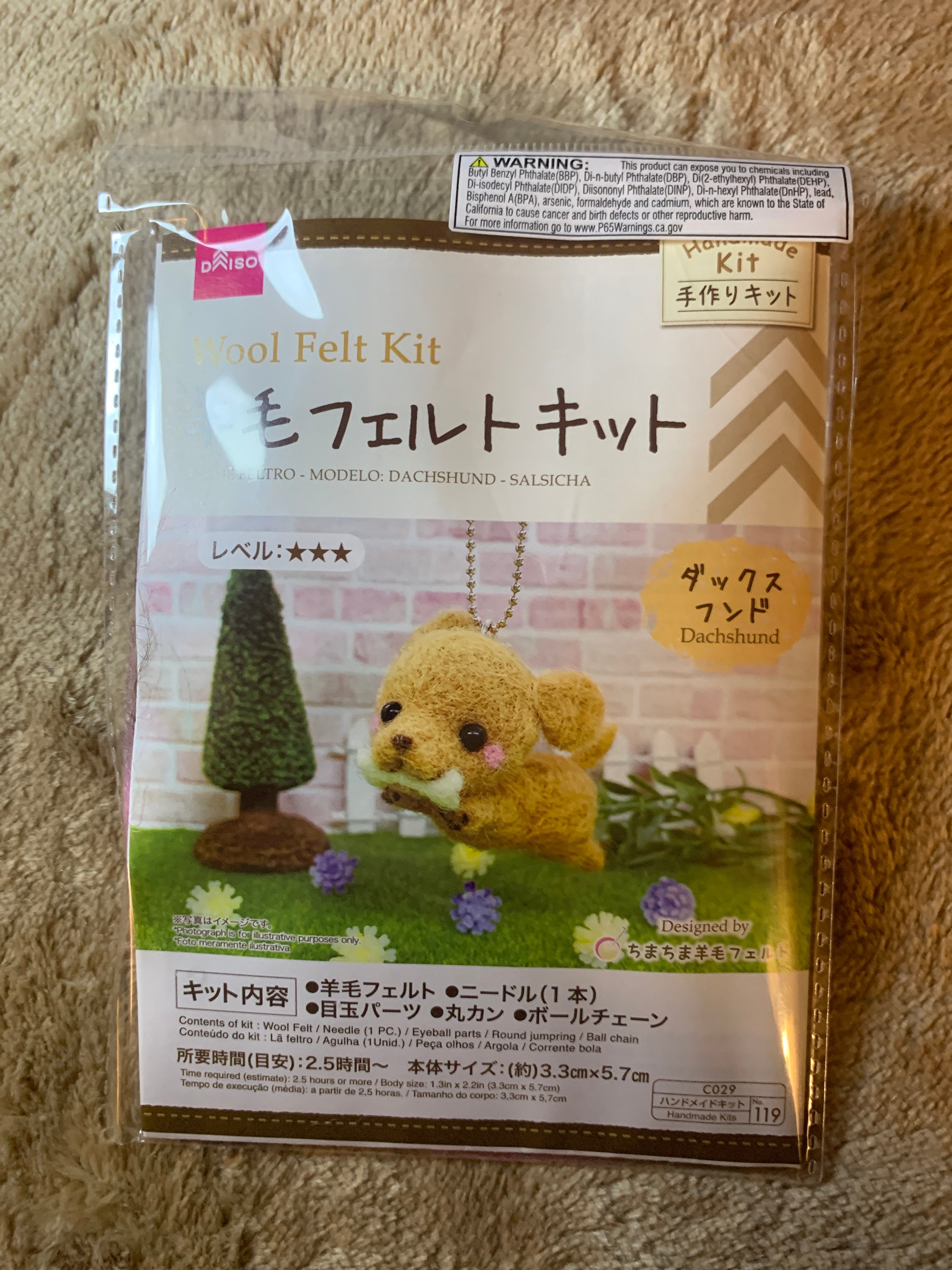 Dachshund Wool Needle Felting Kit Daiso Etsy