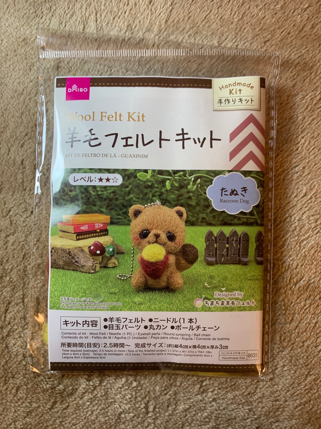 Raccoon Dog Wool Needle Felting Kit Daiso Etsy
