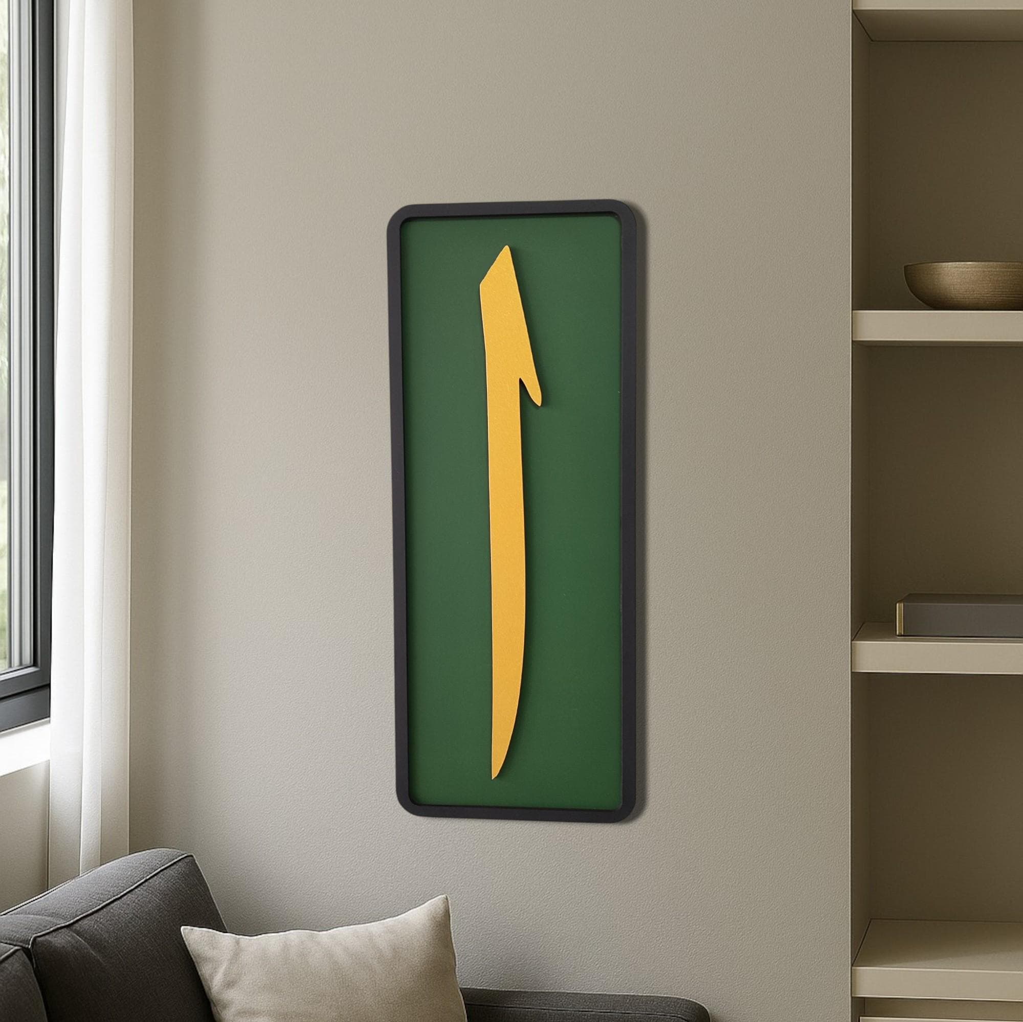 Arabic Calligraphy Elif Wooden Wall Art: Ottoman Islamic Decor