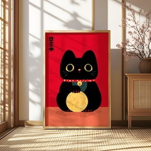 Black Lucky Cat Wall Art, Maneki Neko Poster, Minimalist Japanese Print, Japandi decor, Fortune Cat Artwork, Asian Inspired Gift