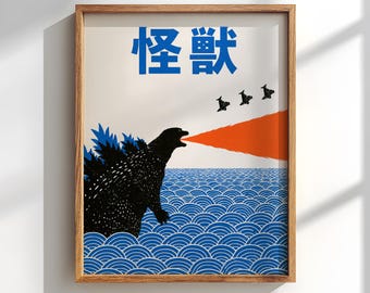 Japanese Kaiju Monster Art Print: Modern minimalist Decor