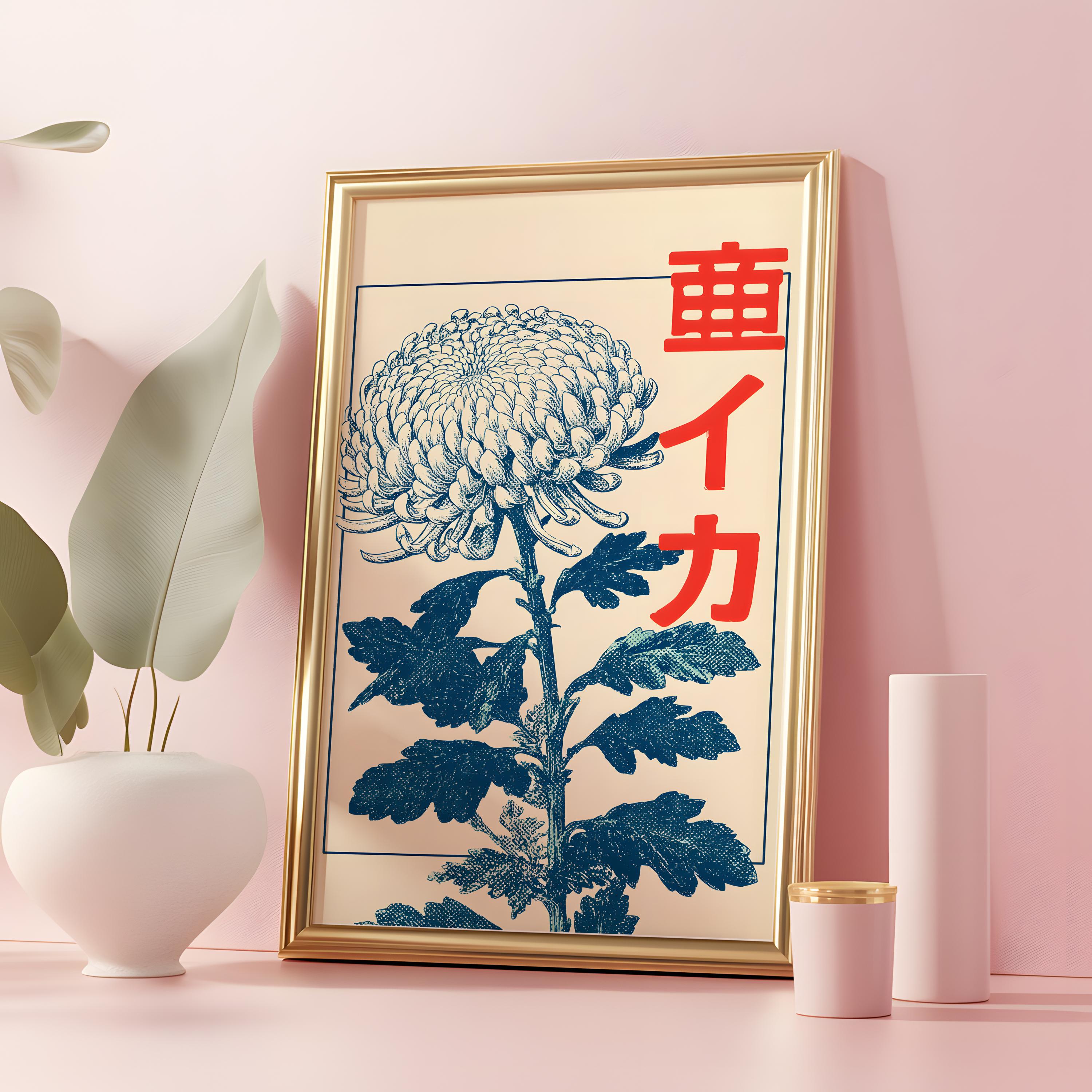 菊の和風版画：ヴィンテージ花イラスト - Etsy 日本