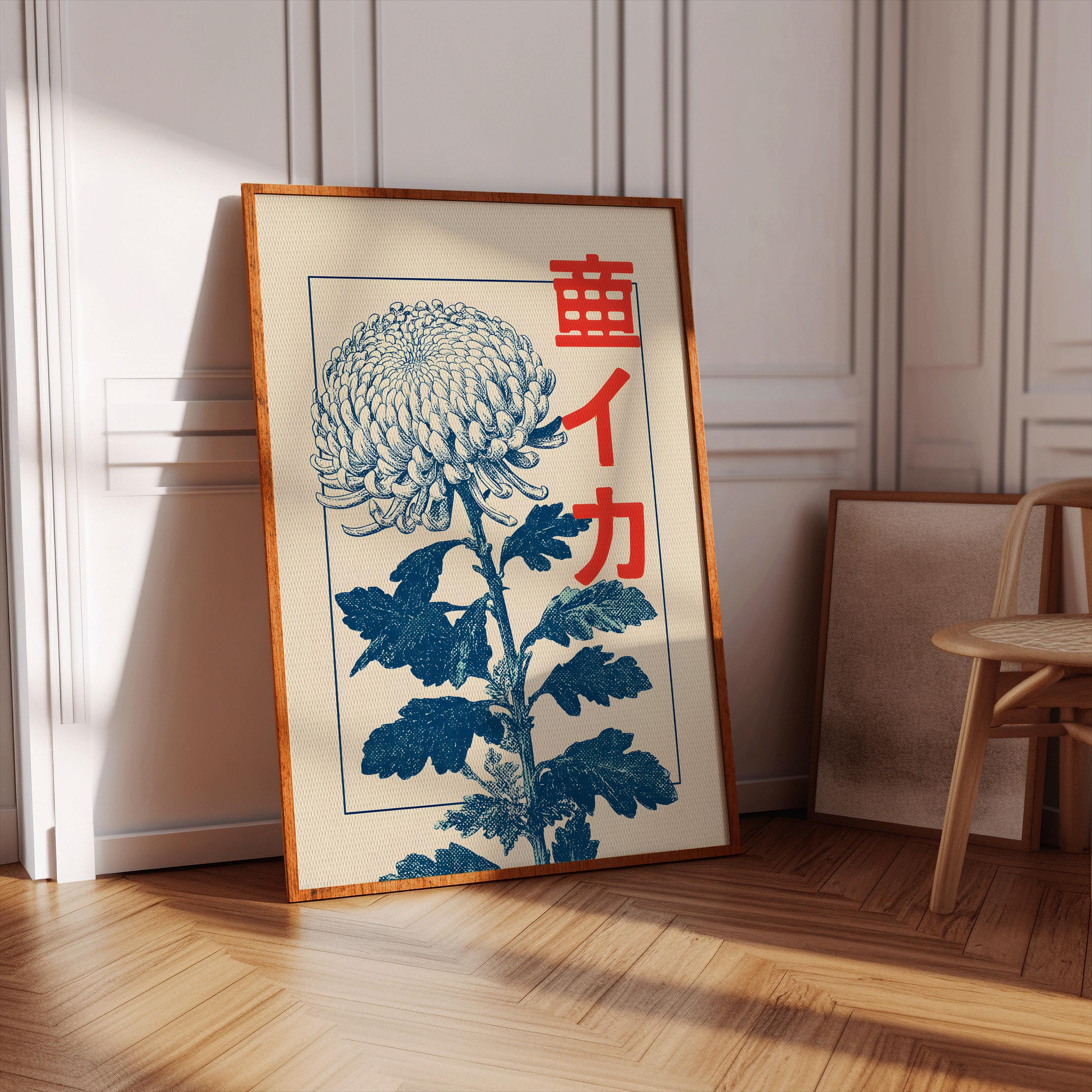 菊の和風版画：ヴィンテージ花イラスト - Etsy 日本