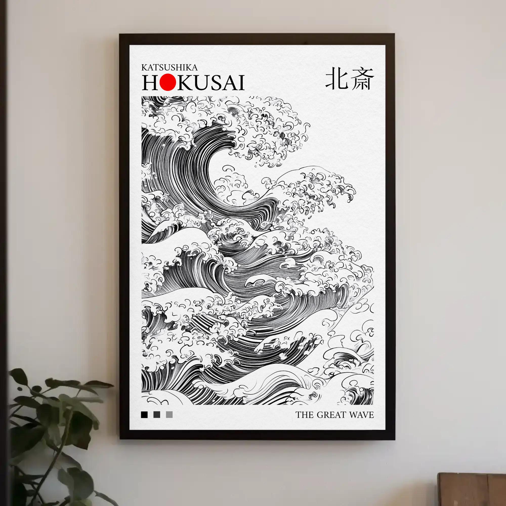 葛飾北斎『神奈川沖浪裏』ポスター：白黒の日本美術（デジタル