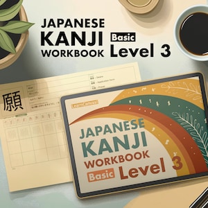May include: A digital tablet displaying a colorful cover for a Japanese Kanji Workbook, Basic Level 3. The cover features a rainbow design with green leaves and the text "Learn Canvas!" in white. The workbook is titled "Japanese Kanji Workbook" in black text with "Basic Level 3" in white text on a yellow background.
