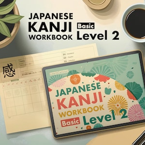 Libro de ejercicios de kanji japonés nivel 2 (básico): domina el japonés con archivos PDF digitales imprimibles - Comienza a aprender un nuevo idioma con facilidad