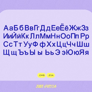 Arial Russian Cyrillic Machine Embroidery Font