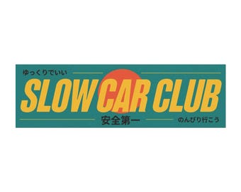 Slow Car Club Car Magnet | Japanese Retro Sunset Safety Design